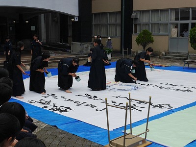 書道部