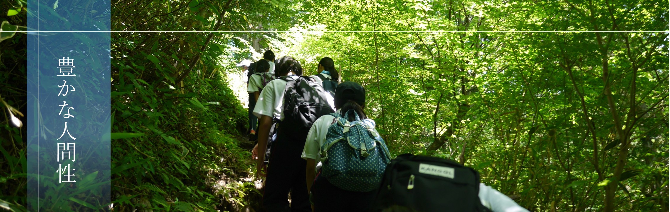岡山県立津山中学校